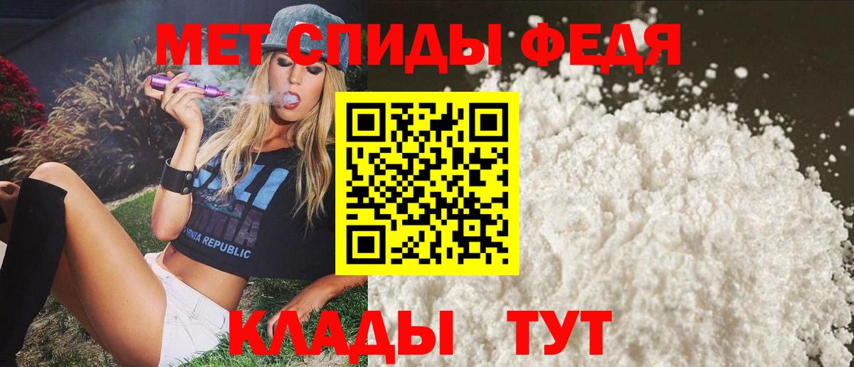 АМФЕТАМИН  Вход с VPN  Анапа  АМФ 98% 