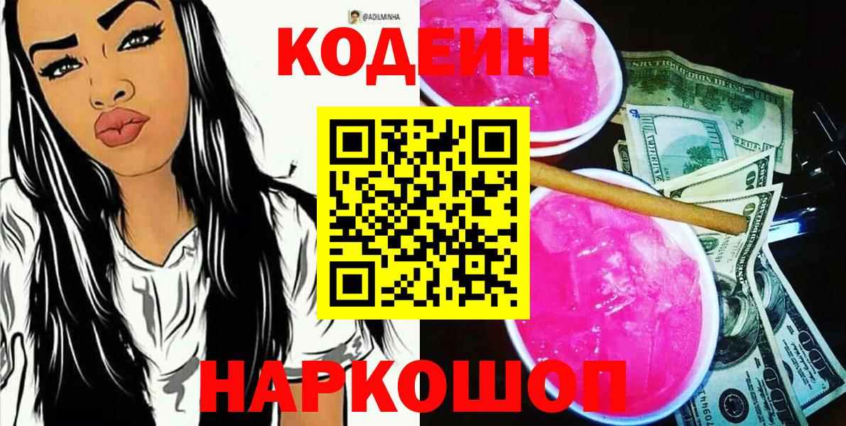 MDMA  Анапа  МАРИХУАНА  Вход с VPN  A PVP СОЛЬ кристаллы  Гашиш  Меф кристаллы  Вейп ТГК  КОКАИН  Гашиш 