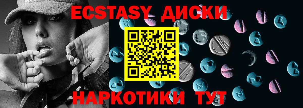 цена   Вход с VPN  Ecstasy Дубай  Анапа  Ecstasy louis Vuitton 