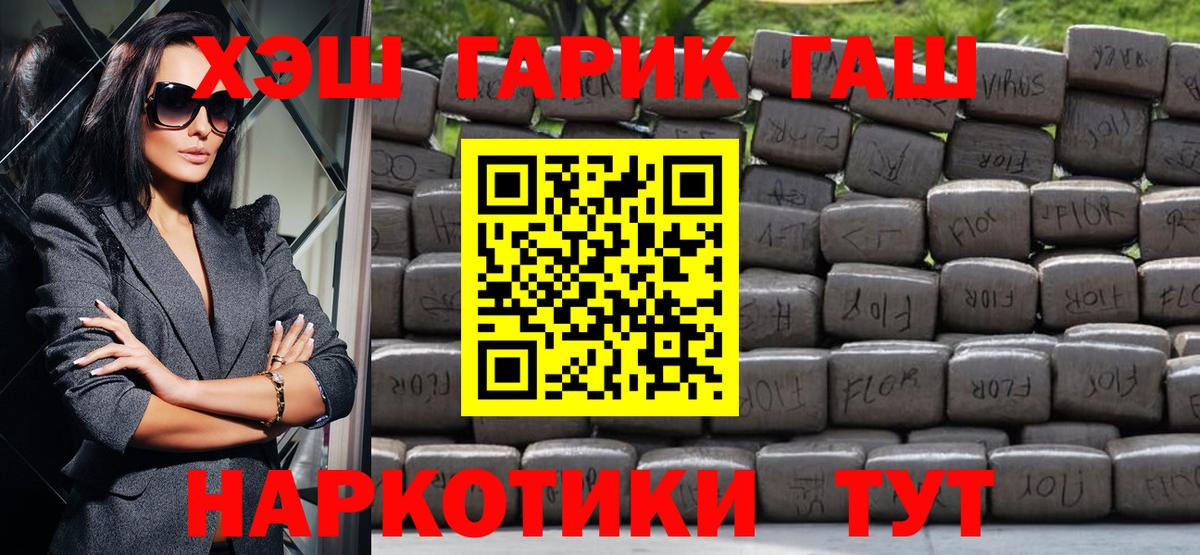 Гашиш AMNESIA HAZE  ГАШ индика сатива  Анапа  Вход с VPN 