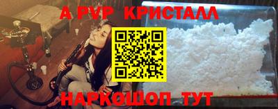прущие крисы Обнинск