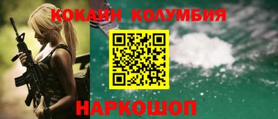 прущие крисы Обнинск