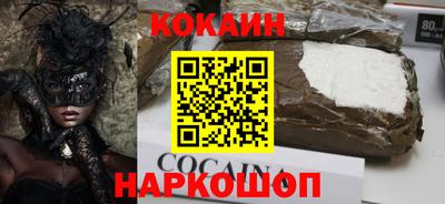 прущие крисы Обнинск