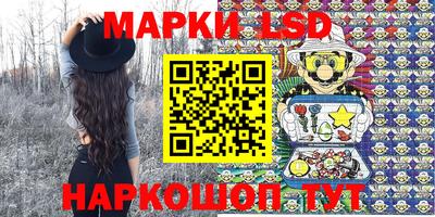 марки lsd Обь
