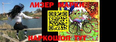марки lsd Обь