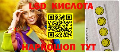прущие крисы Обнинск