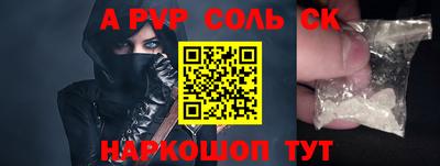 трава Нягань