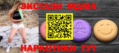 марки lsd Обь