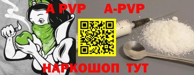 прущие крисы Обнинск