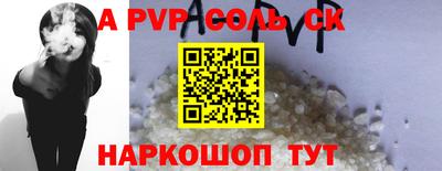 прущие крисы Обнинск
