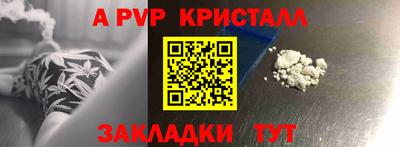 трава Нягань