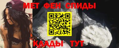 прущие крисы Обнинск