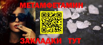 прущие крисы Обнинск