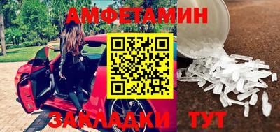 прущие крисы Обнинск