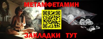 трава Нягань