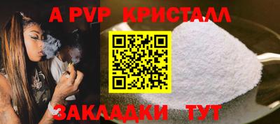 прущие крисы Обнинск