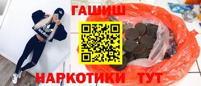 прущие крисы Обнинск