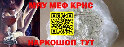 прущие крисы Обнинск