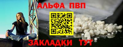 прущие крисы Обнинск