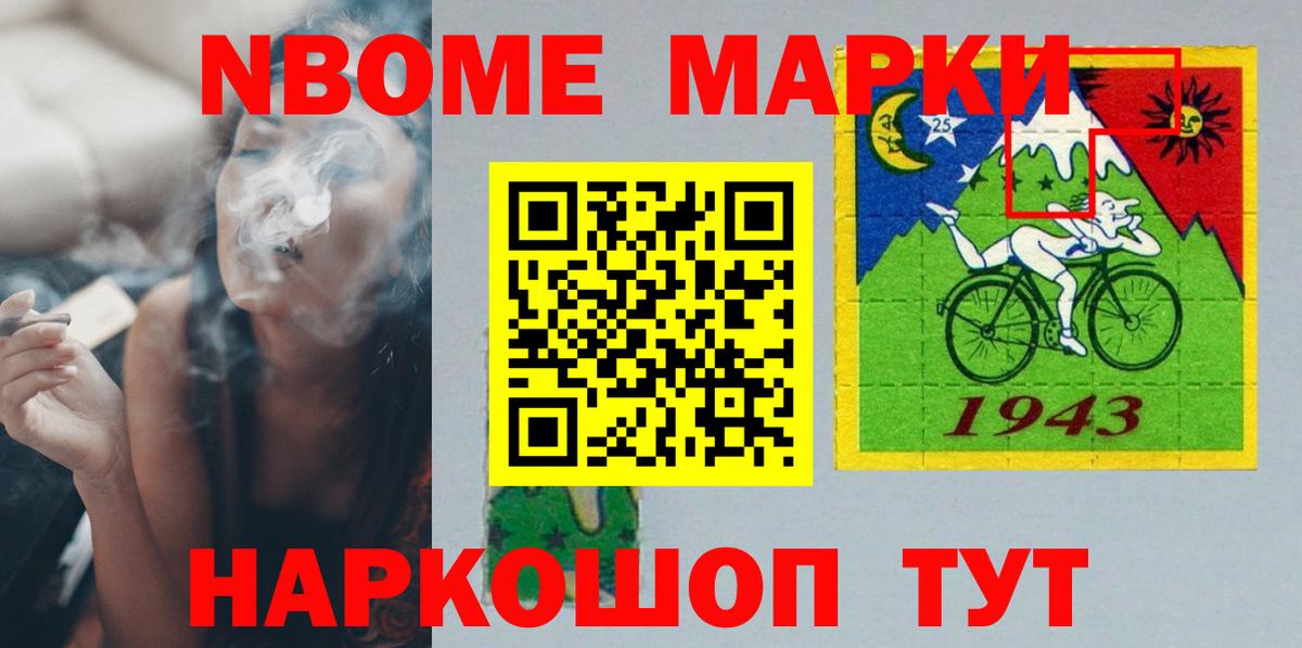 LSD-25 экстази ecstasy  Вход с VPN  LSD-25 экстази  ЛСД экстази ecstasy  Анапа 