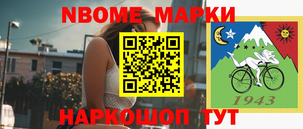 Лсд 25 экстази ecstasy Анапа