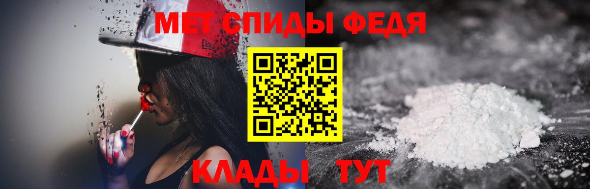 Первитин витя  Вход с VPN  Анапа 