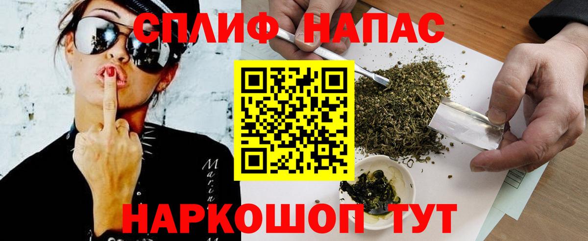Марихуана планчик  Вход с VPN  Марихуана SATIVA & INDICA  Конопля VHQ  Анапа 