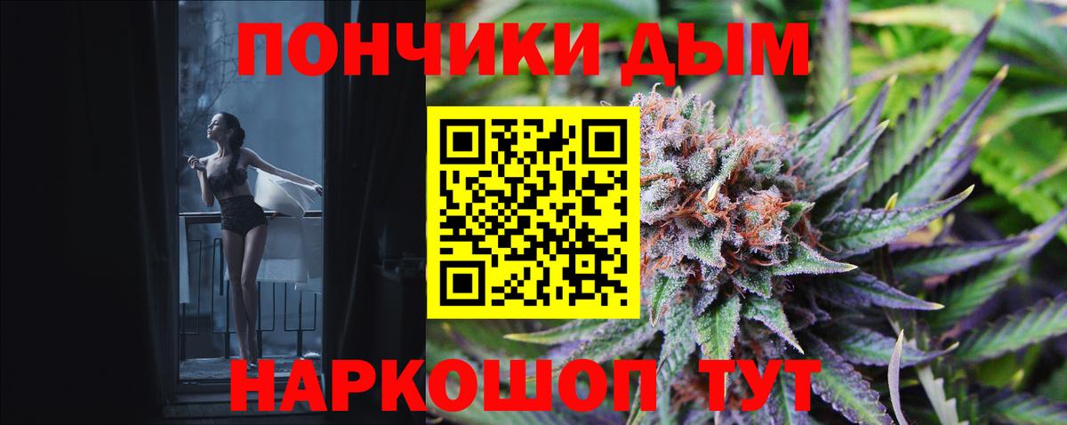 Марихуана VHQ Анапа